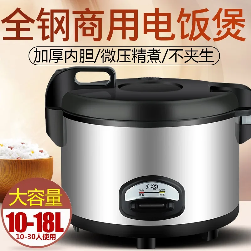 Rice Cooker 10 Cup - Xishi Pot Hotel Canteen Kapasitas Besar