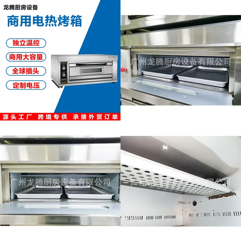 Oven Listrik Kecil untuk Rumah - Kitchen Appliances Ideas ulasan dan harga