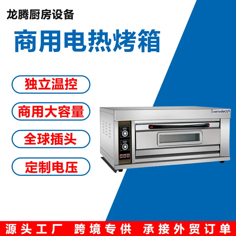 Oven Listrik Kecil untuk Rumah - Kitchen Appliances Ideas ulasan dan harga