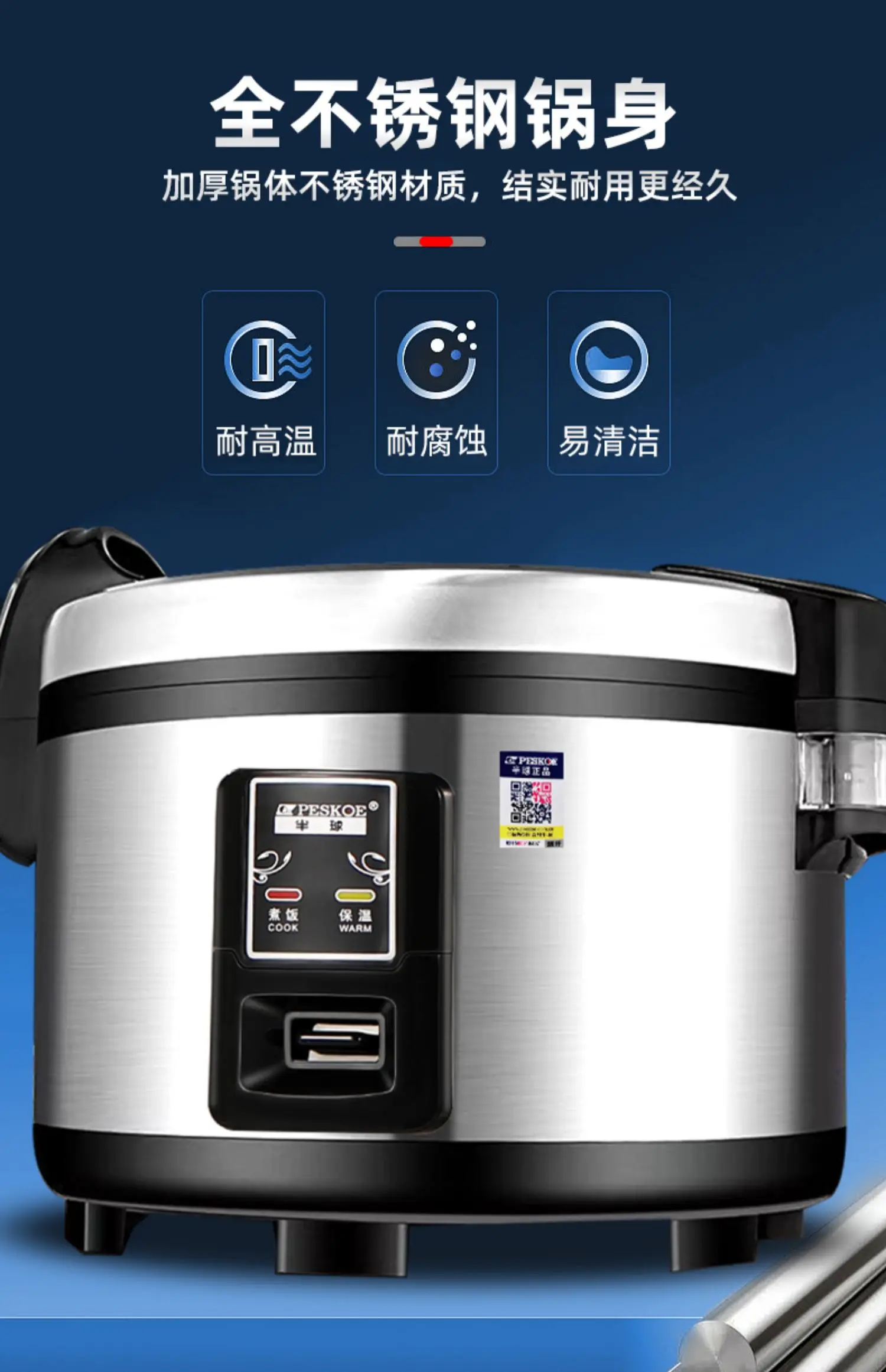 Penanak nasi komersial kapasit - Rice Cooker 10 Cup ulasan dan harga