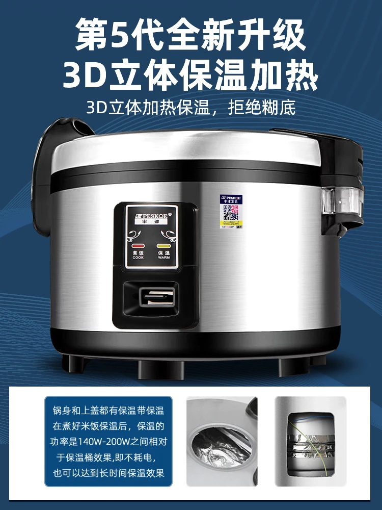 Penanak nasi komersial kapasit - Rice Cooker 10 Cup ulasan dan harga